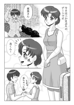 artistRED - Page 225