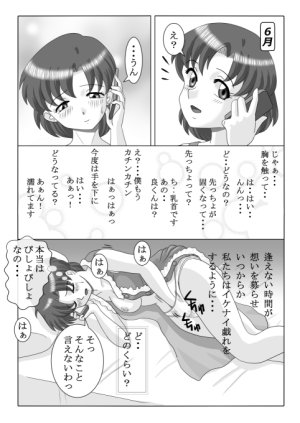 artistRED - Page 227