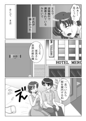 artistRED - Page 228