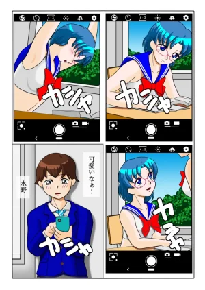 artistRED - Page 261