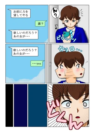 artistRED - Page 262