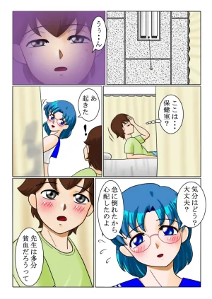 artistRED - Page 263