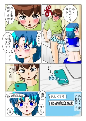 artistRED - Page 264