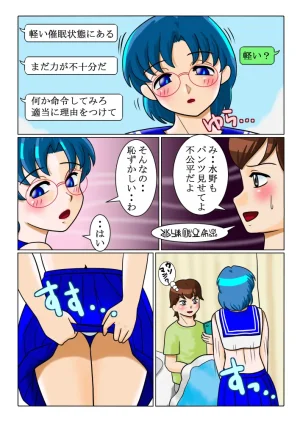 artistRED - Page 265