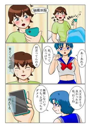 artistRED - Page 267