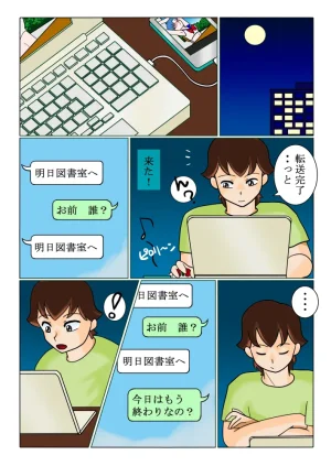 artistRED - Page 268