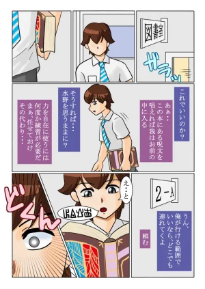 artistRED - Page 274