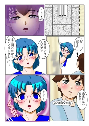 artistRED - Page 275