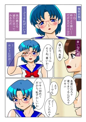 artistRED - Page 276