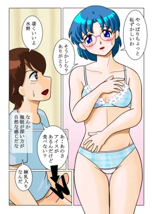 artistRED - Page 278