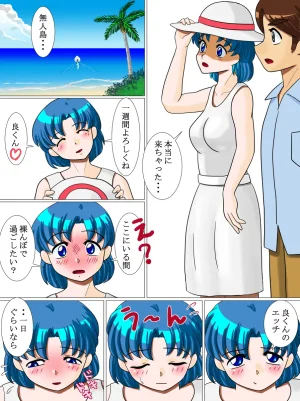 artistRED - Page 300