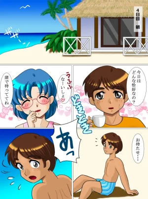 artistRED - Page 305