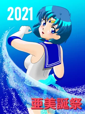 artistRED - Page 307