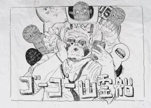 ArtistRetsitoMorskArt - Page 94