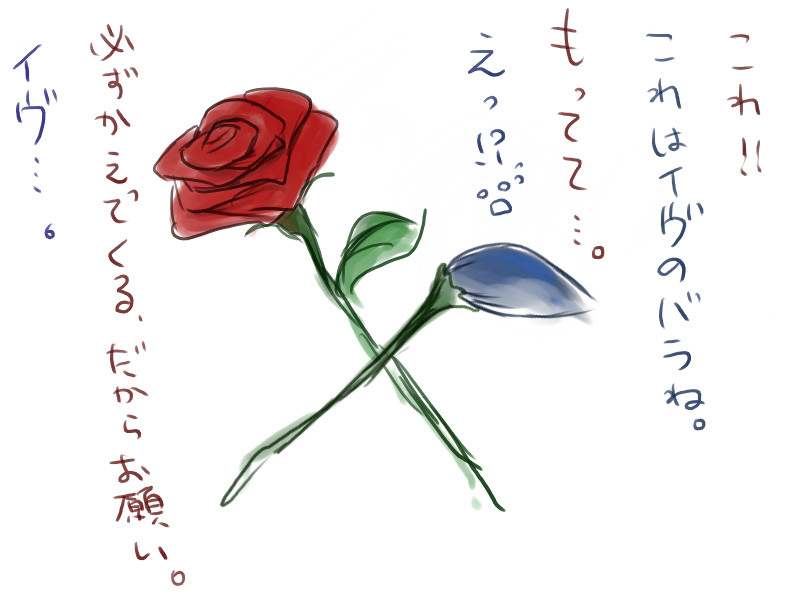 artistRuiω - Image 44