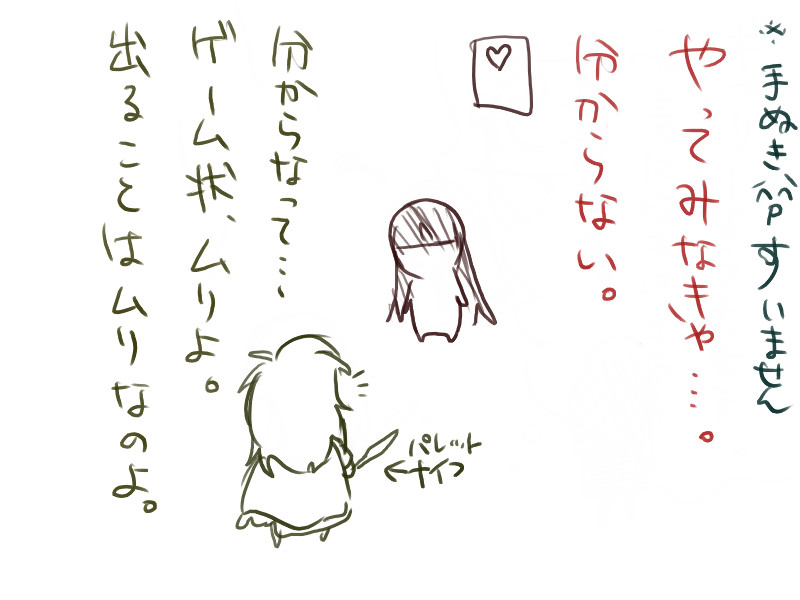 artistRuiω - Image 50