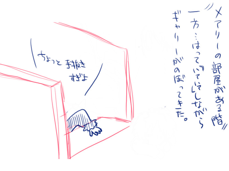 artistRuiω - Image 59
