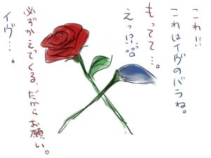artistRuiω - Page 44