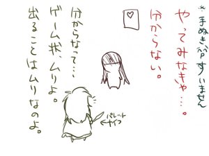 artistRuiω - Page 50