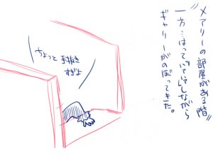 artistRuiω - Page 59