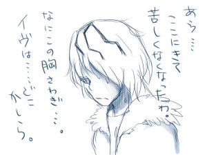artistRuiω - Page 60