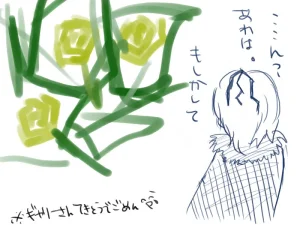 artistRuiω - Page 61
