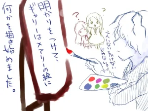 artistRuiω - Page 66