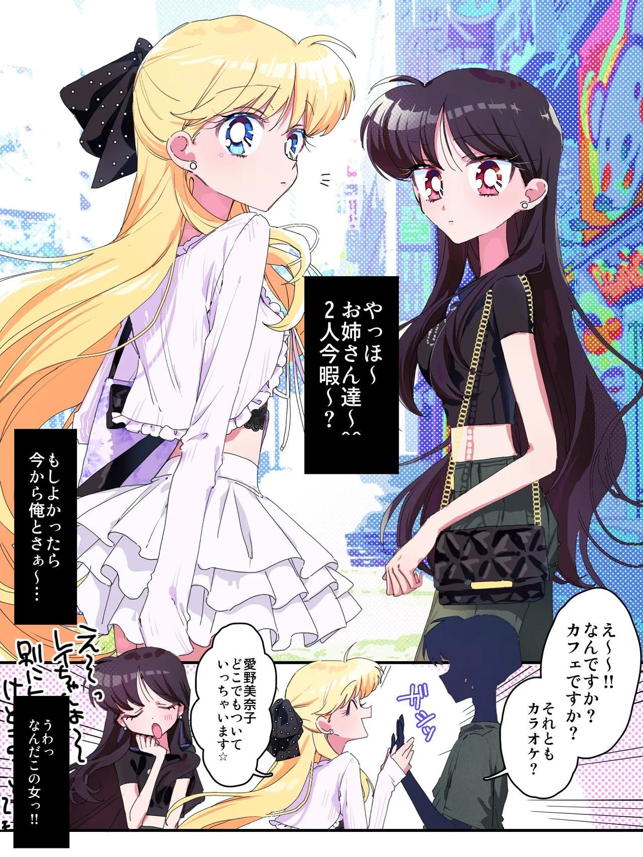 Artistrumon_damon - Image 6