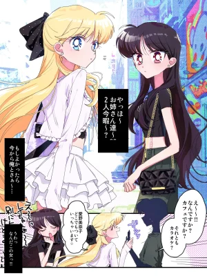 Artistrumon_damon - Page 6