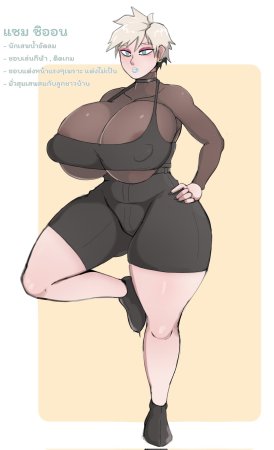 Artistshinhyunxi - Page 124