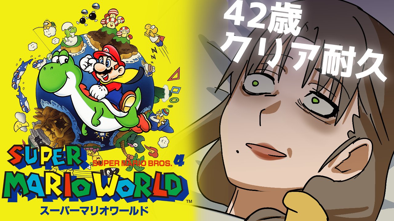 Artistsuminetukusi - Image 10