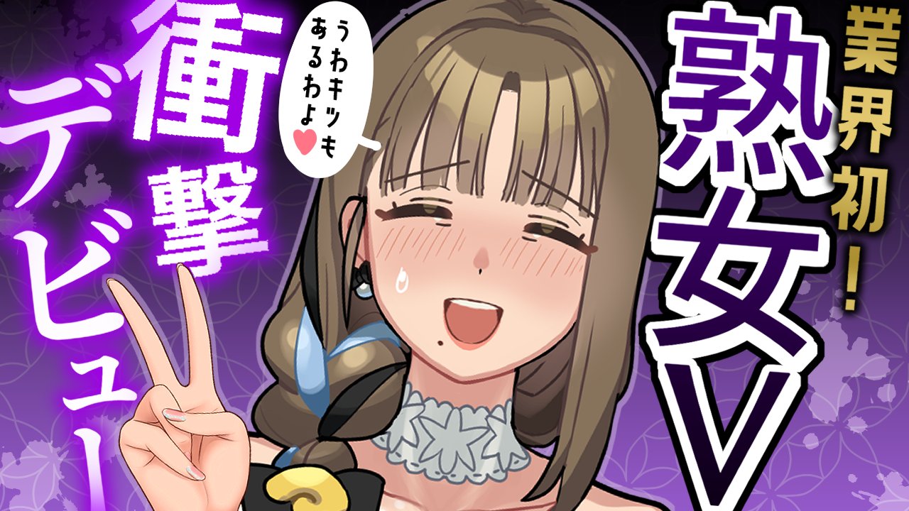 Artistsuminetukusi - Image 33