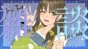 Artistsuminetukusi - Page 23