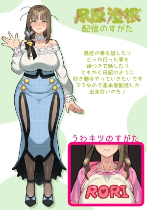 Artistsuminetukusi - Page 28