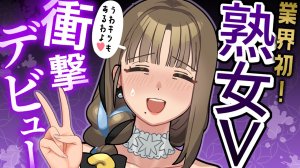 Artistsuminetukusi - Page 33