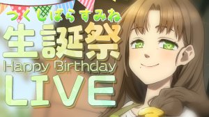 Artistsuminetukusi - Page 6