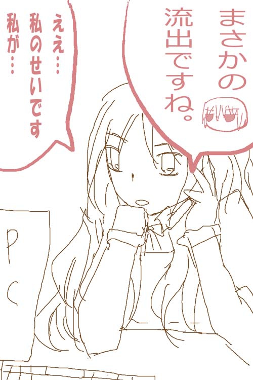 artistsyncopa60 - Image 13