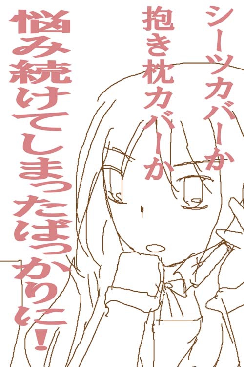 artistsyncopa60 - Image 14