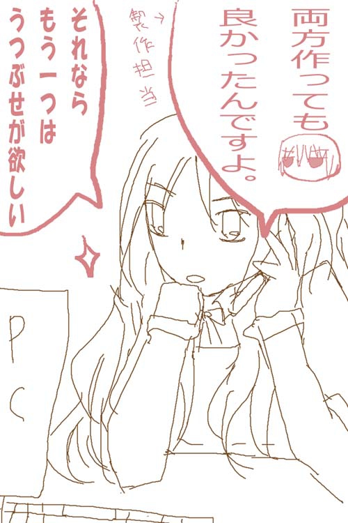 artistsyncopa60 - Image 15