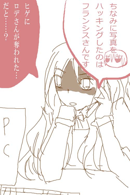 artistsyncopa60 - Image 17