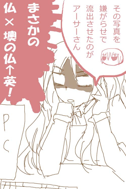 artistsyncopa60 - Image 18