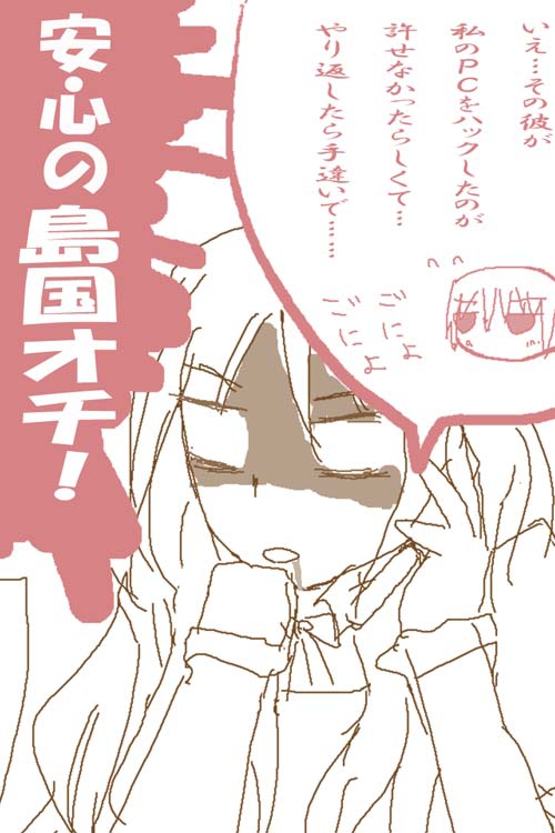 artistsyncopa60 - Image 19