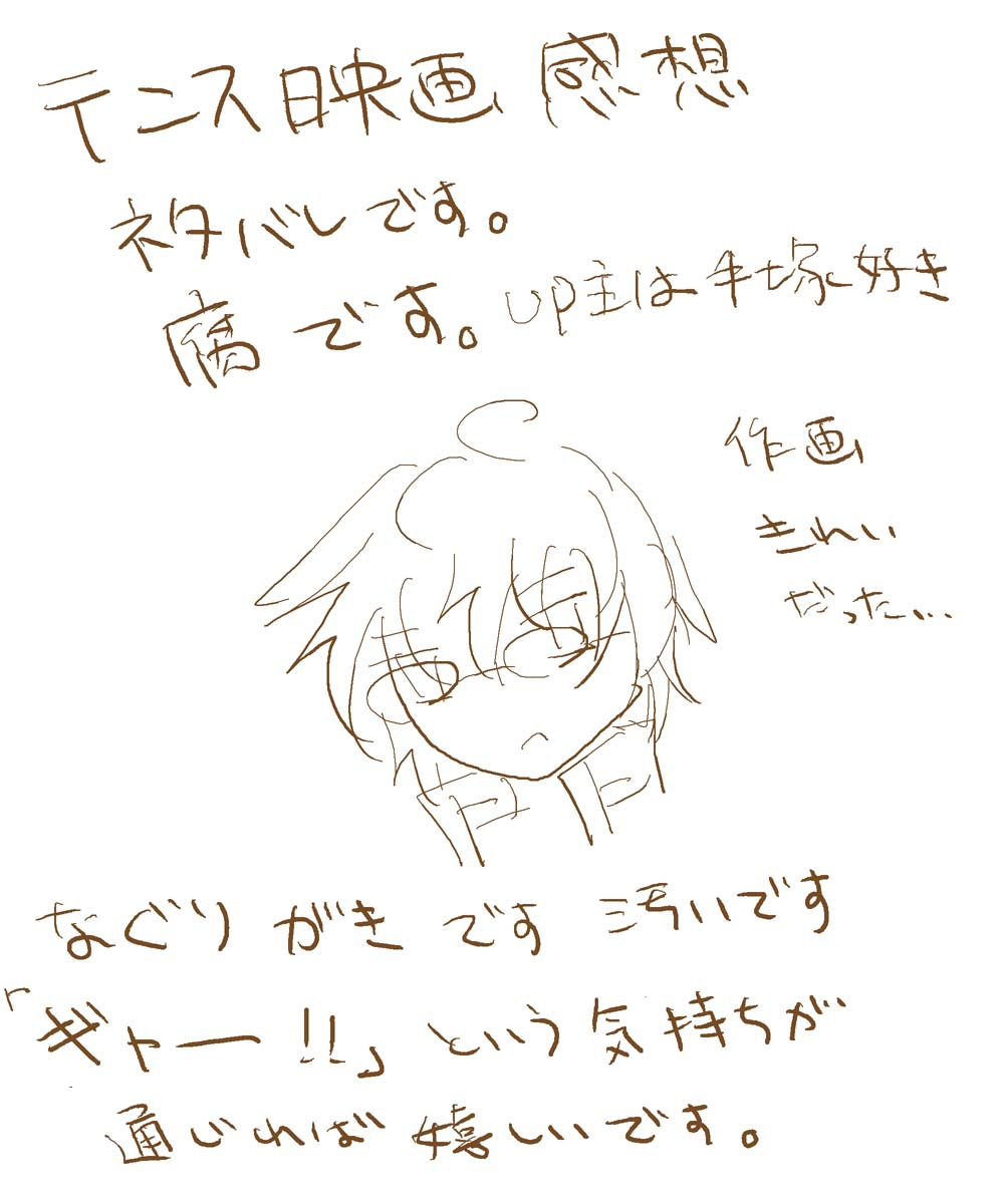 artistsyncopa60 - Image 25