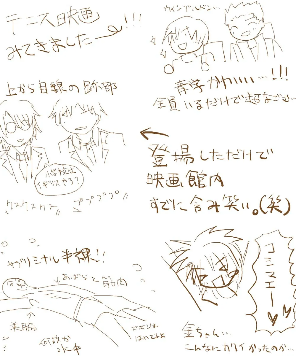 artistsyncopa60 - Image 26