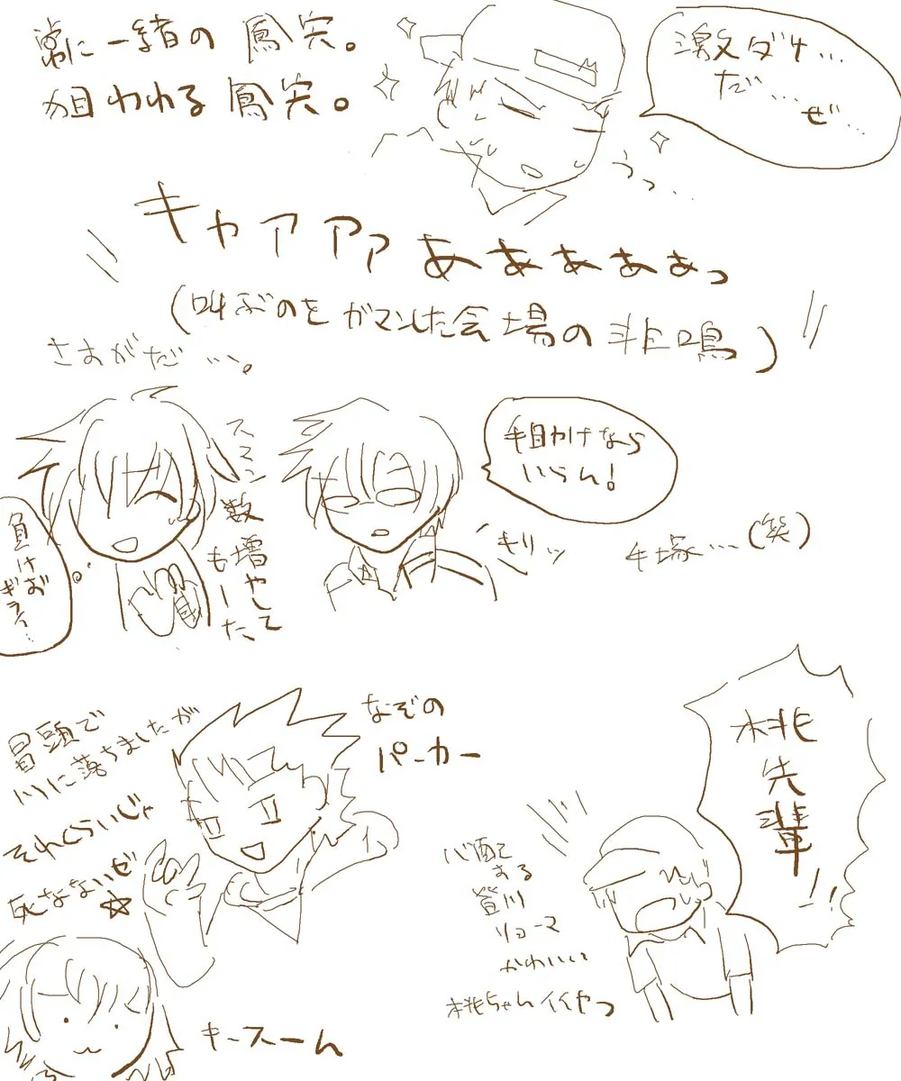 artistsyncopa60 - Image 27