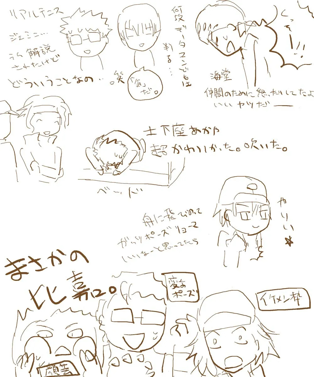 artistsyncopa60 - Image 28