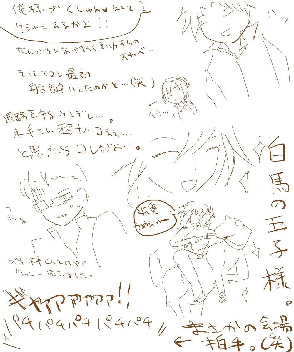 artistsyncopa60 - Image 29