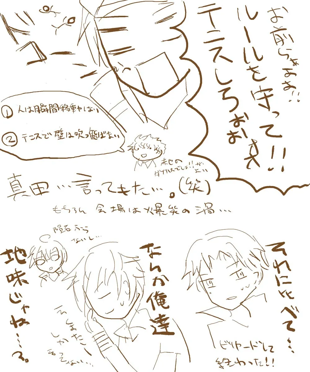 artistsyncopa60 - Image 30