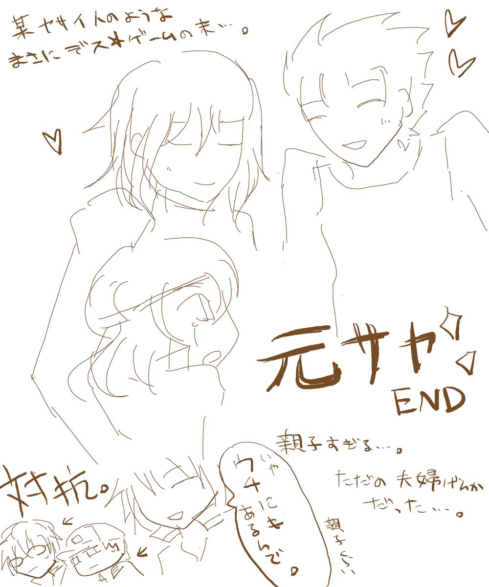 artistsyncopa60 - Image 31