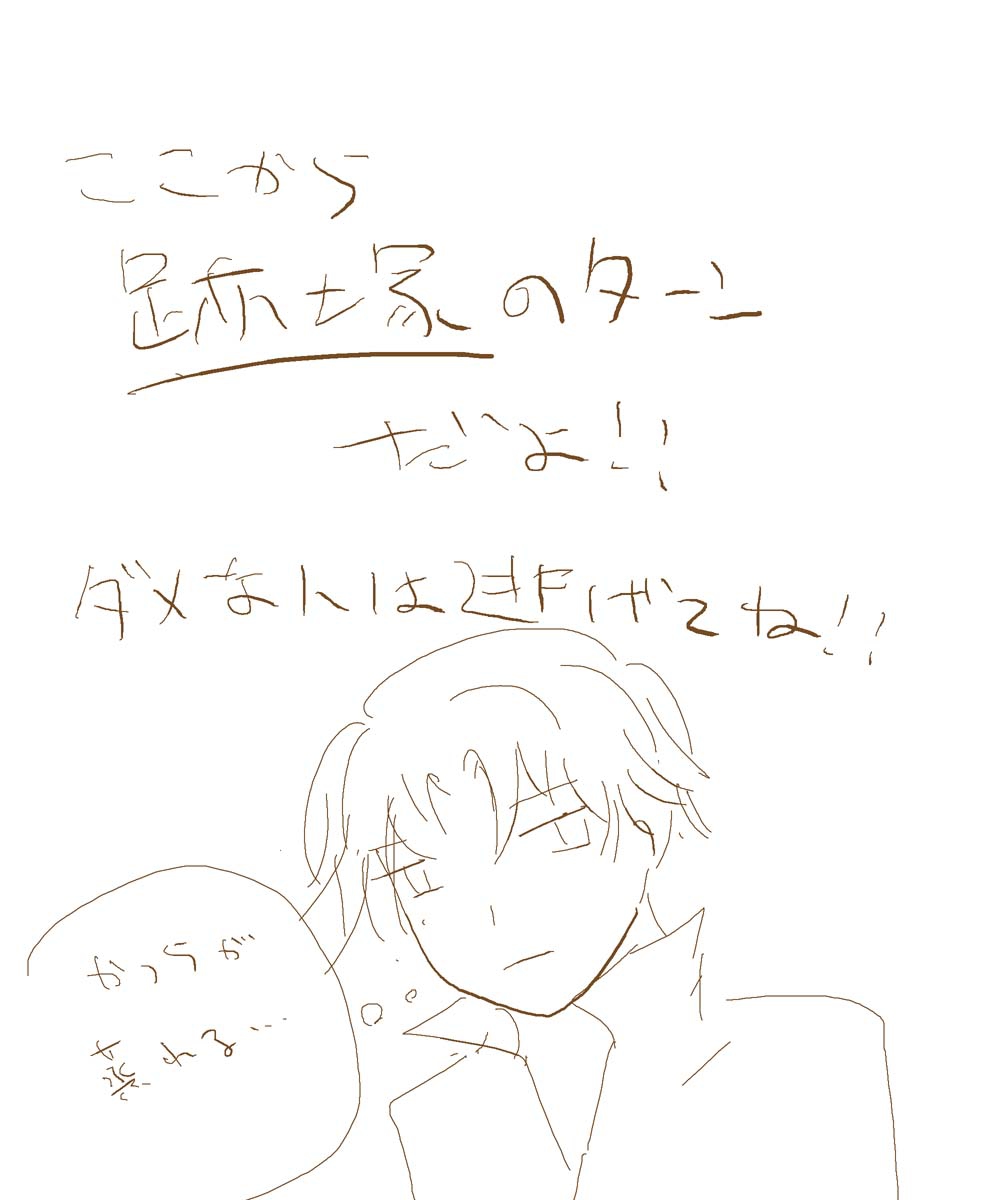 artistsyncopa60 - Image 32